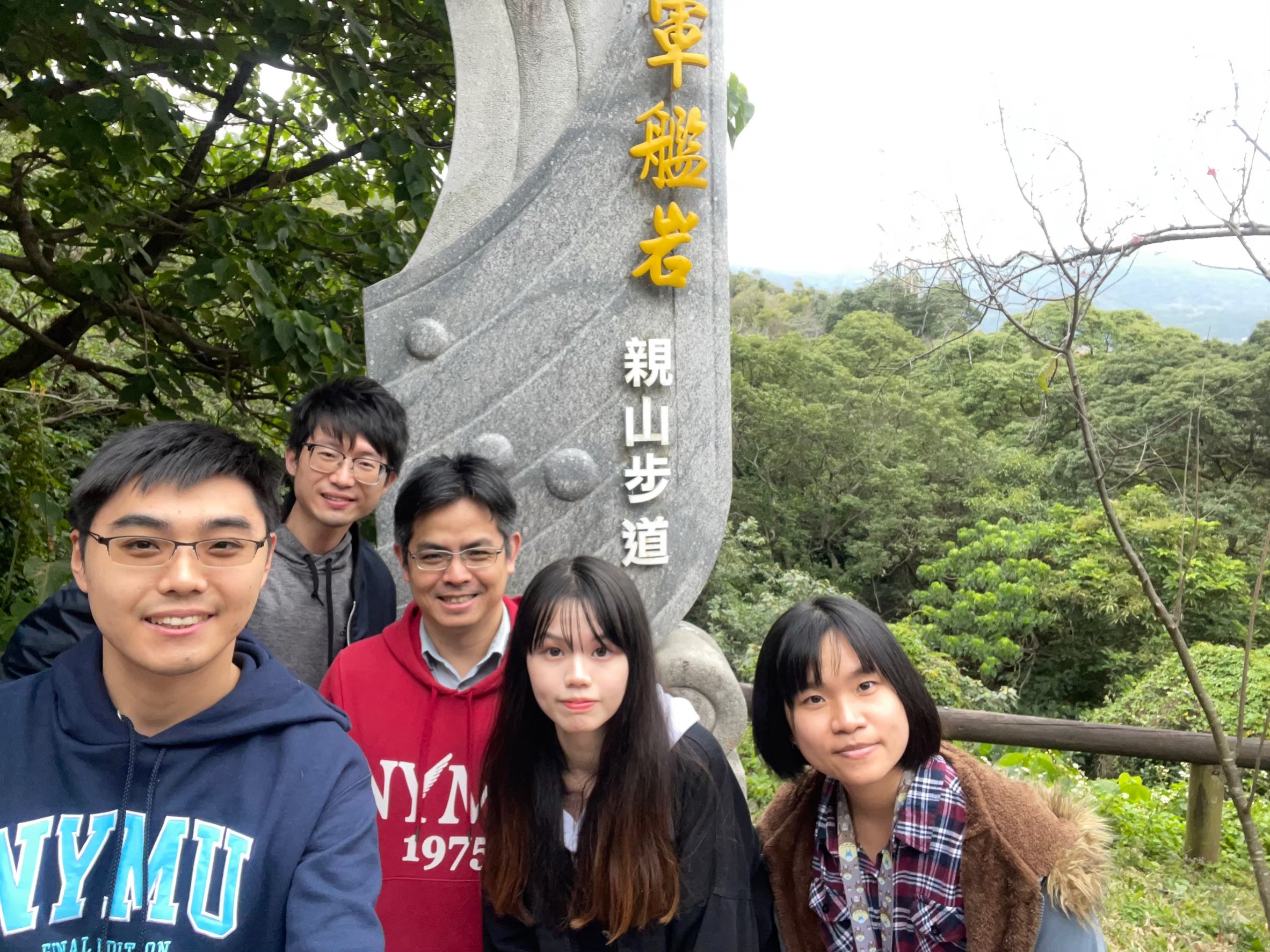 Lab outing at Junjianyan, February 2023